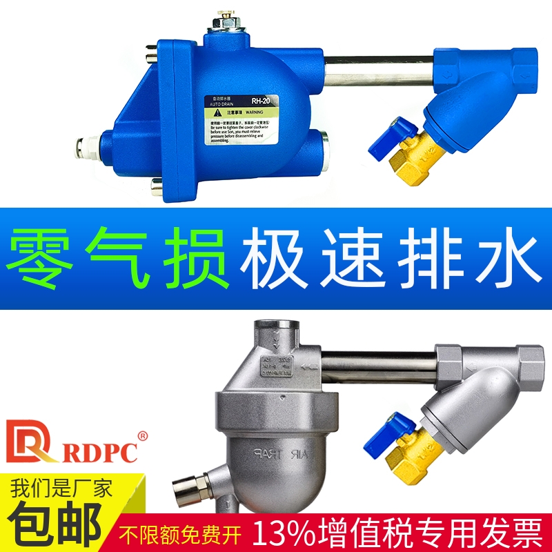 储气罐零气耗排水器空压机过滤器