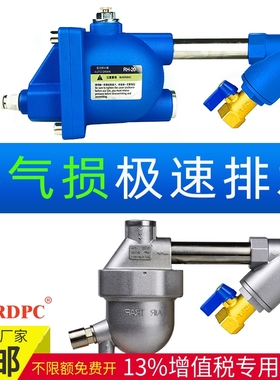 空压机过滤器排水阀AS零气耗DF-404零气耗大流量SA6D新款RH-20