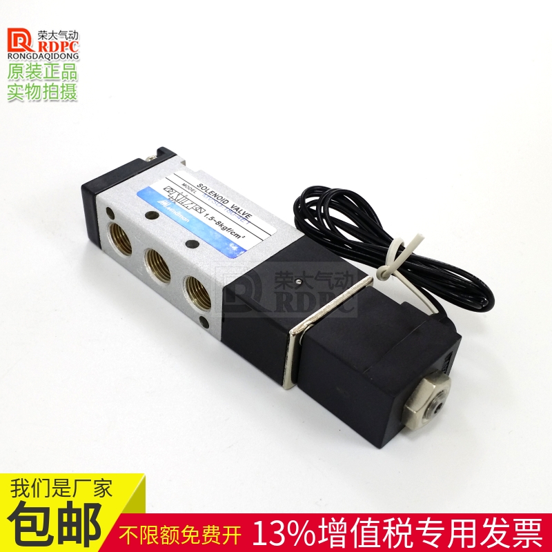 金器电磁阀全白二位五通