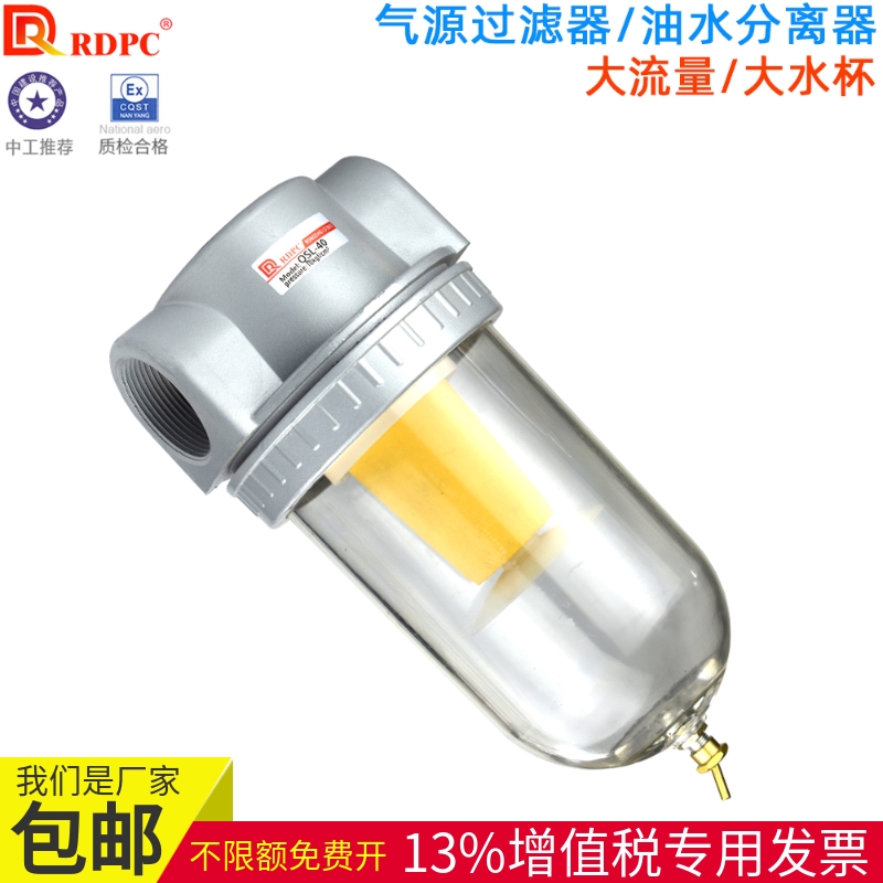 大流量空气过滤器40微米精度RDPC