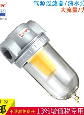 大流量空气过滤油水分离器QSL-08/10/15/20/25/35/40/50水杯滤芯