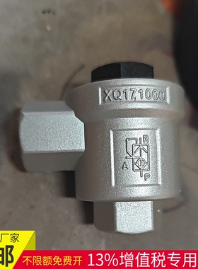 XQ171500快速排气阀气缸提速170600铝制四分三分二分螺纹171000