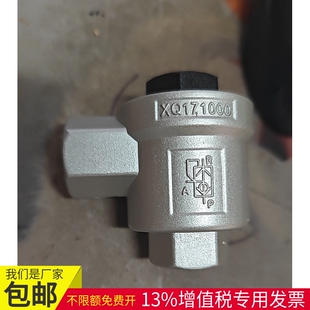 XQ171500快速排气阀气缸提速170600铝制四分三分二分螺纹171000