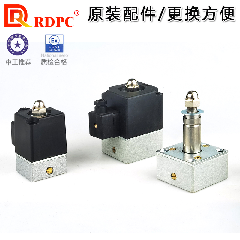 老电磁阀先导头线圈K23D12二位三通K23D2 K23D3 AC220VDC24V