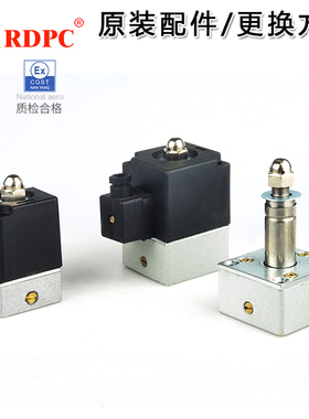 老电磁阀先导头线圈K23D-1.2二位三通K23D-2 K23D-3 AC220V/DC24V