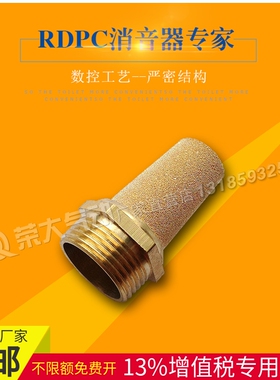 气动消音电磁阀消声器BSL-M5 BSL-01 BSL-02 BSL-03 BSL-04