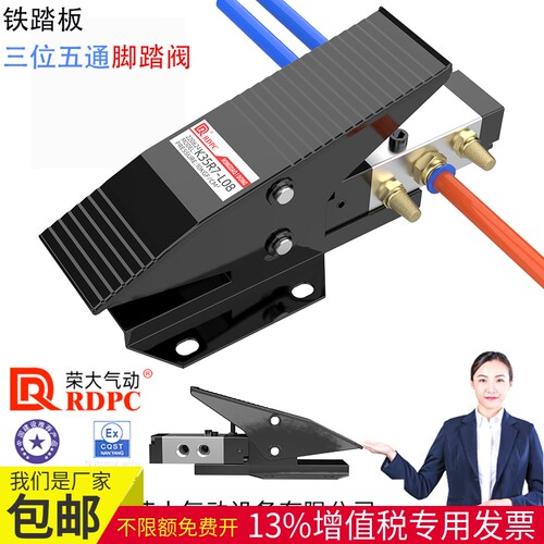 气动三位五通脚踏阀K35R7-L08-Y