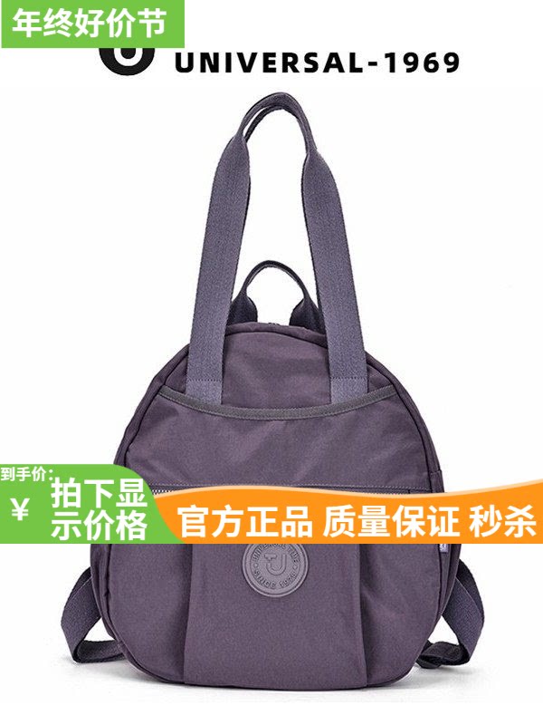 2025新款时尚百搭单肩斜挎包女大容量休闲旅行背包学生上课通勤包