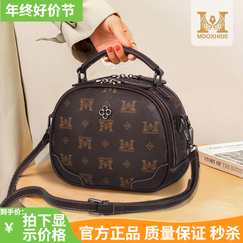 MDOXHID单肩斜挎包印花背包休闲