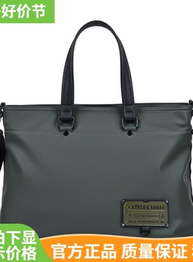 Catei Karrui新款男士手提包公文包超大容量牛津布包欧美风潮流包