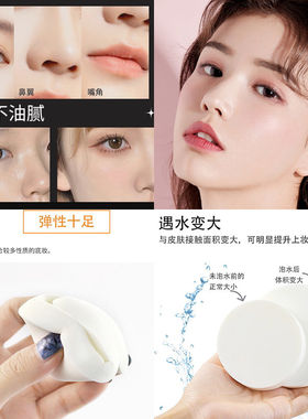 舞台化妆影楼用大号圆形湿粉扑干湿两用气垫粉饼海绵洗脸细腻柔软