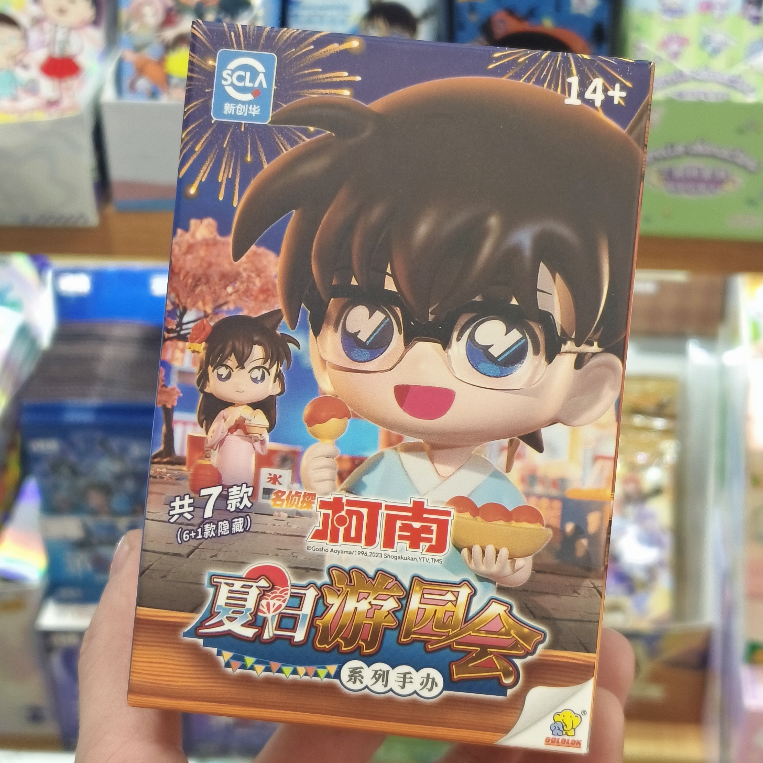 正版带标名侦探柯南夏日游园会系列盲盒手办潮玩周边摆件礼物