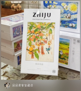 【纸居良品】500片正版拼图喜柿多多送人解压装饰画（可代包装）