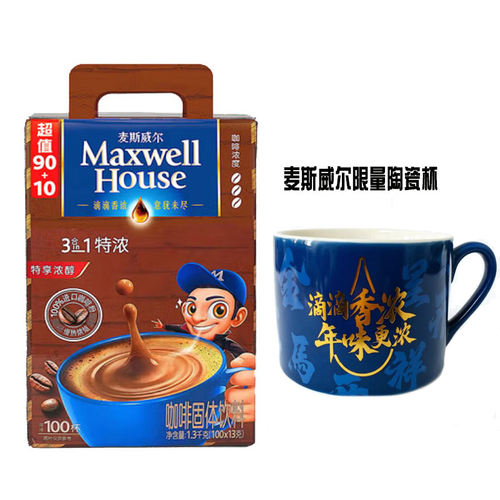 麦斯威尔咖啡特浓三合一100条盒