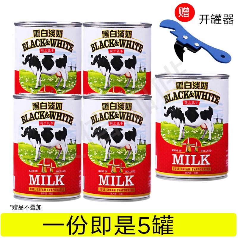荷兰黑白淡奶全脂奶淡炼乳400g