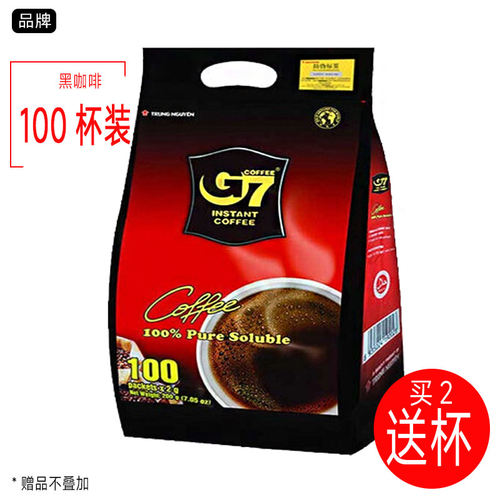 越南G7黑咖啡速溶100包纯苦提神