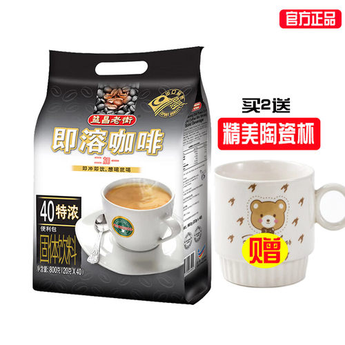 益昌老街咖啡特浓800g袋装三合一