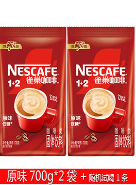 雀巢原味速溶袋装咖啡