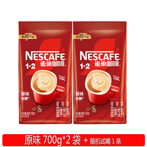 雀巢咖啡1+2原味三合一700g袋装饮料机商用速溶可冲54杯醇香减糖 - 封面