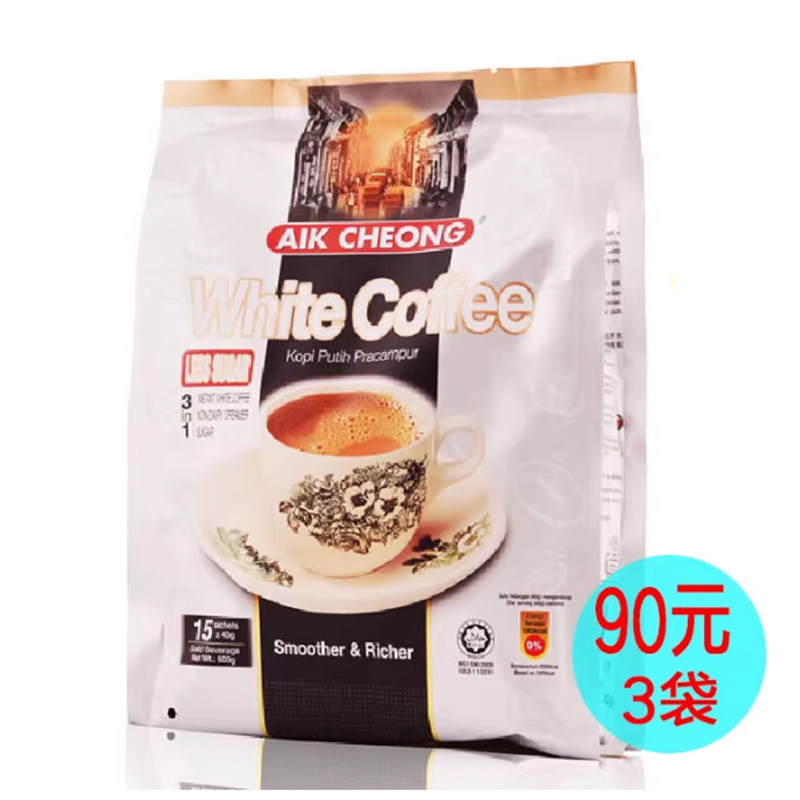 益昌老街白咖啡三合一减少糖600g