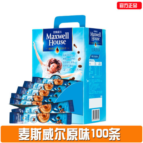 麦斯威尔三合一原味100条礼盒装