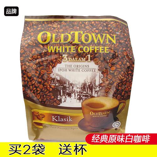 正宗马来西亚旧街场oldtown白咖啡三合一原味即溶15条袋装马版 - 封面