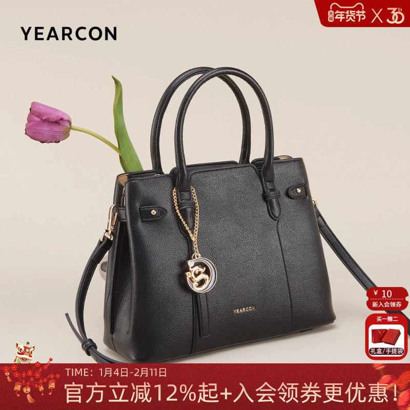 意尔康手提包妈妈包2025新款中年女士手拎包生日礼物质感通勤斜挎,箱包皮具/热销女包/男包,通用款女包,淘宝优惠券,粉丝福利购,淘宝优惠卷