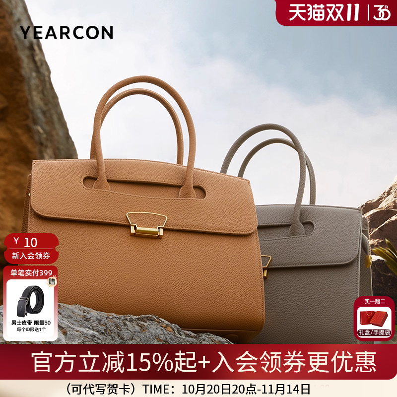 意尔康牛皮手提包真皮大气女包