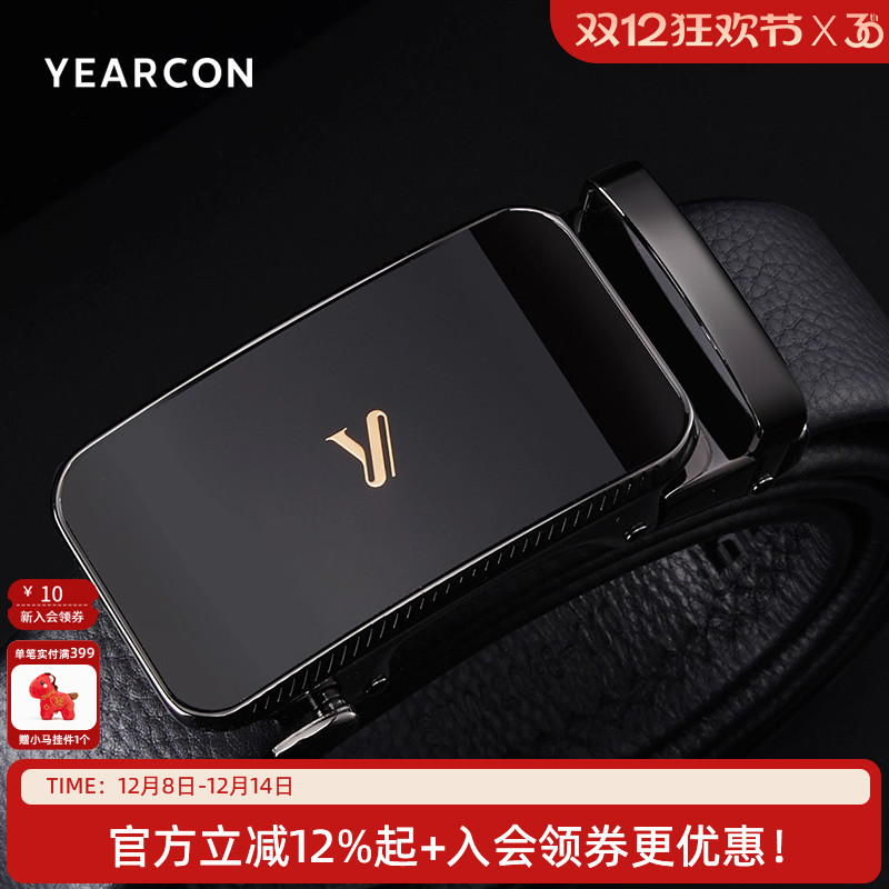 意尔康真皮男士皮带自动扣百搭正品商务高档腰带牛皮款裤带送爸爸