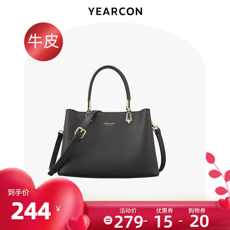 意尔康女包2021新款斜挎包百搭时尚手提包质感牛皮单肩妈妈包手拎