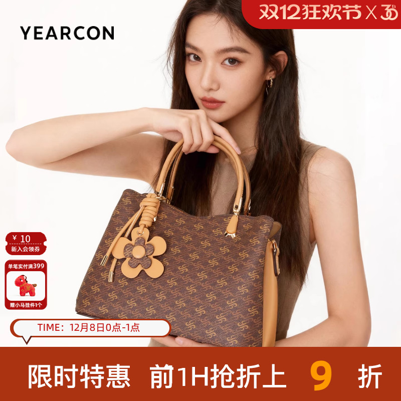 意尔康秋冬新款女包妈妈包质感手提包大容量老花复古单肩斜挎女包