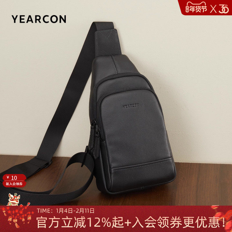 意尔康男士牛皮包送男友新款休闲便携腰包户外多功能胸包斜挎男包,箱包皮具/热销女包/男包,胸包,淘宝优惠券,粉丝福利购,淘宝优惠卷