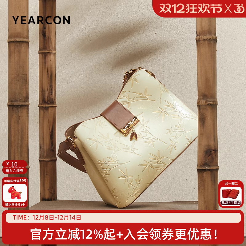 意尔康新款女包国风单肩包水桶包