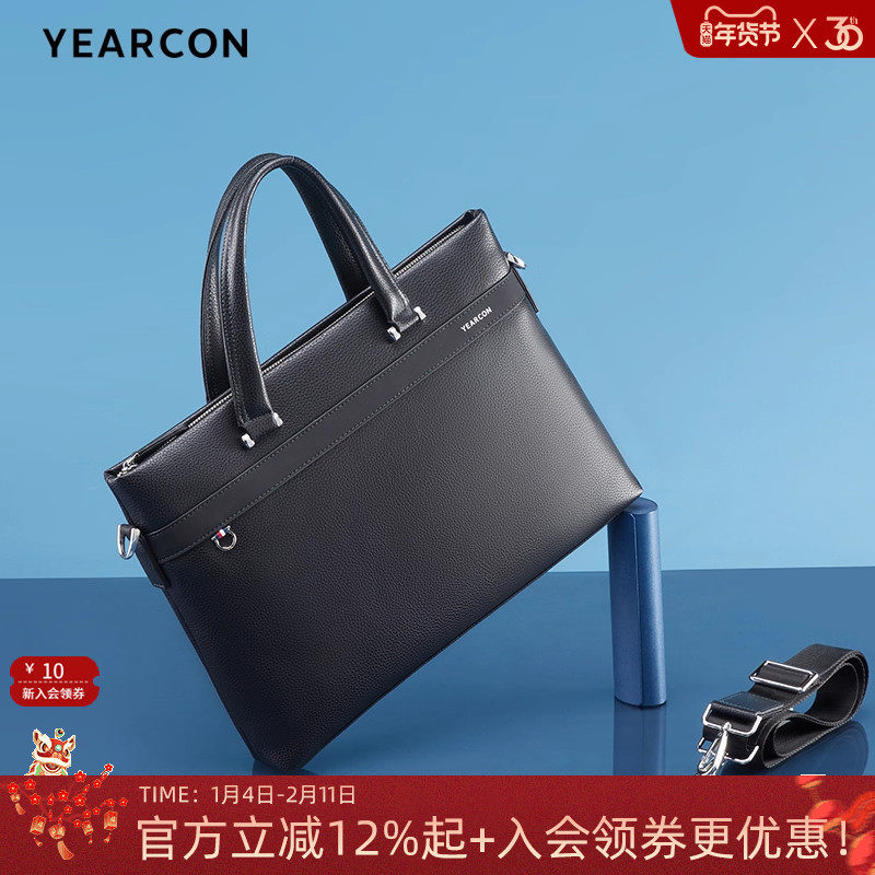 意尔康男士公文包质感商务男包手提包大容量通勤电脑包休闲单肩包,箱包皮具/热销女包/男包,男士包袋,淘宝优惠券,粉丝福利购,淘宝优惠卷