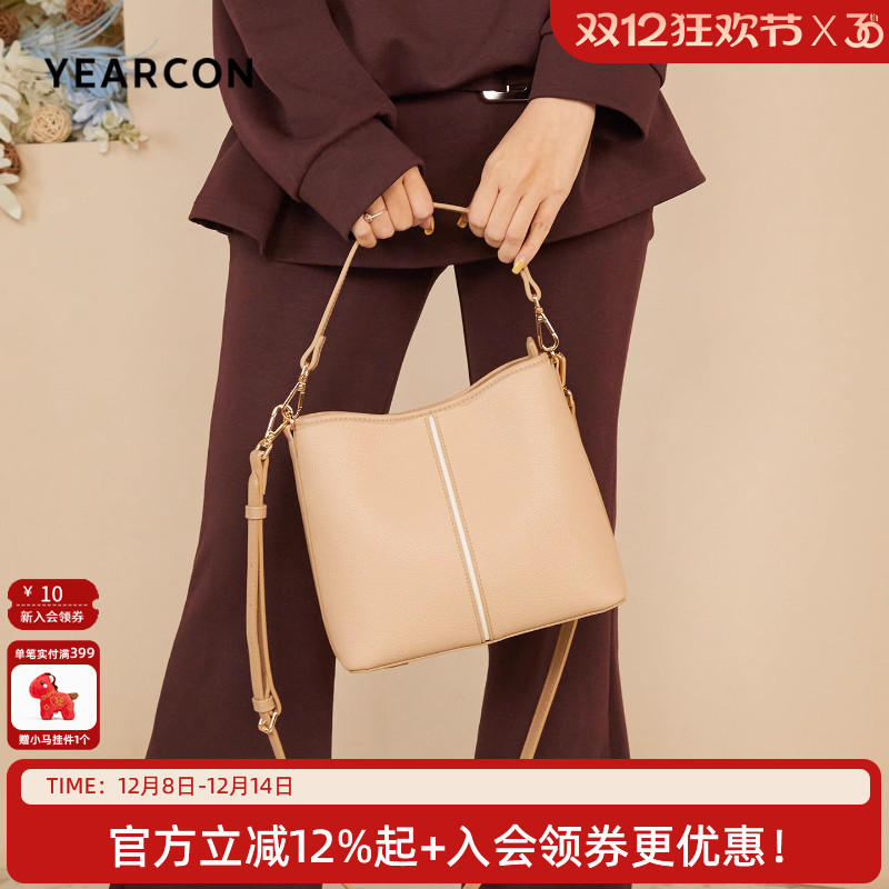 意尔康水桶包大容量上班族通勤包