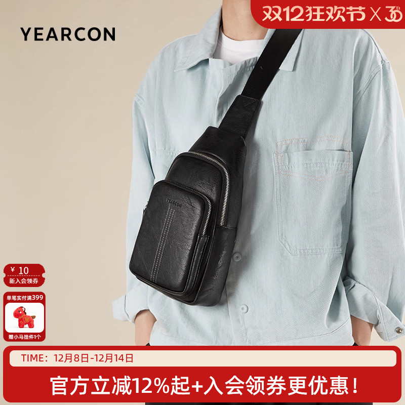 意尔康男士斜挎包运动单肩包