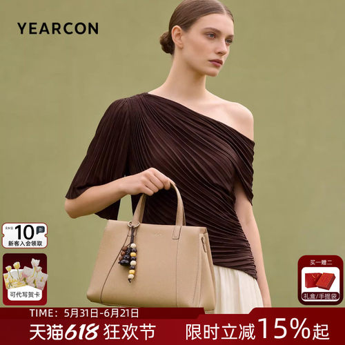 意尔康牛皮妈妈包手提大容量女包
