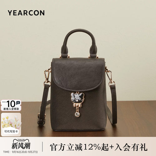 意尔康休闲手机包休闲百搭单肩包