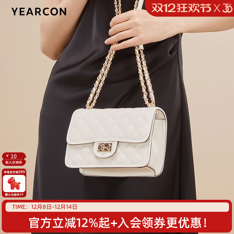 意尔康高级菱格包包单肩包通勤