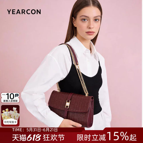 意尔康编织酒红小方包女士单肩包