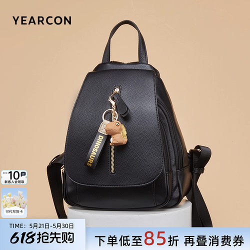 意尔康双肩包百搭通勤包