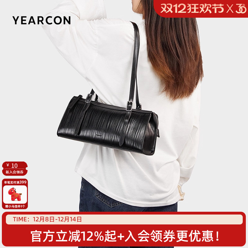 意尔康单肩包时尚潮流法棍包百搭