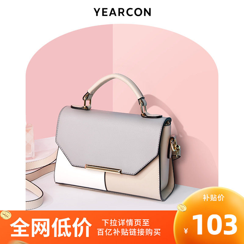 意尔康女士包包单肩包女2021新款潮手提包时尚手拎女斜挎包小方包