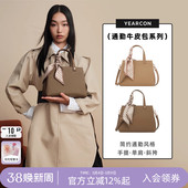 意尔康生日礼物牛皮手提包新款 女包妈妈包牛皮大容量通勤单肩包