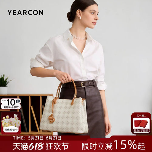 意尔康手提包复古托特包女妈妈包