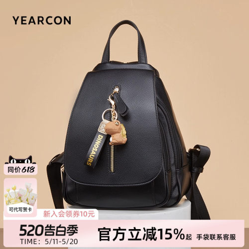 意尔康双肩包百搭通勤包