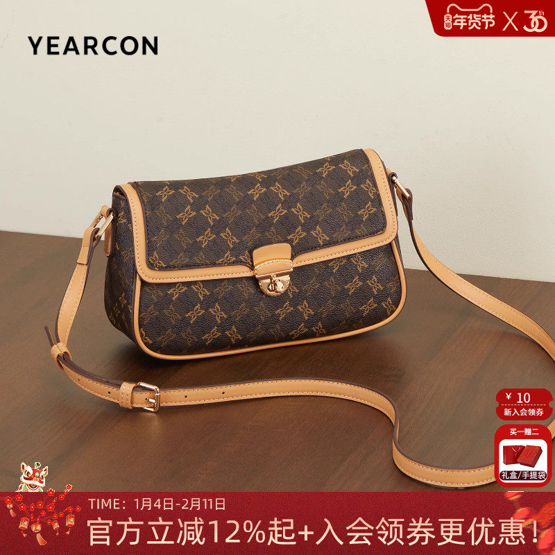 意尔康女士单肩包新年礼物时尚质感拼色老花斜挎包休闲百搭小包女,箱包皮具/热销女包/男包,通用款女包,淘宝优惠券,粉丝福利购,淘宝优惠卷