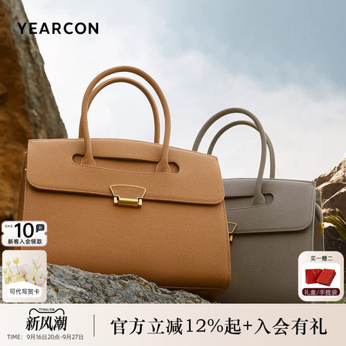 意尔康牛皮手提包真皮大气女包