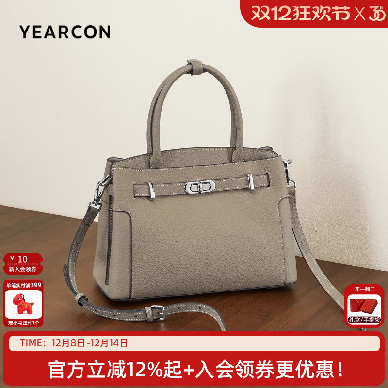意尔康质感手提包妈妈包牛皮单肩