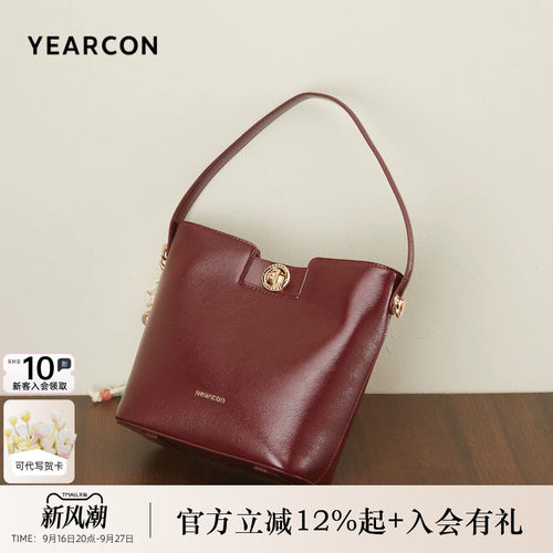 意尔康百搭水桶包大容量手拎女包